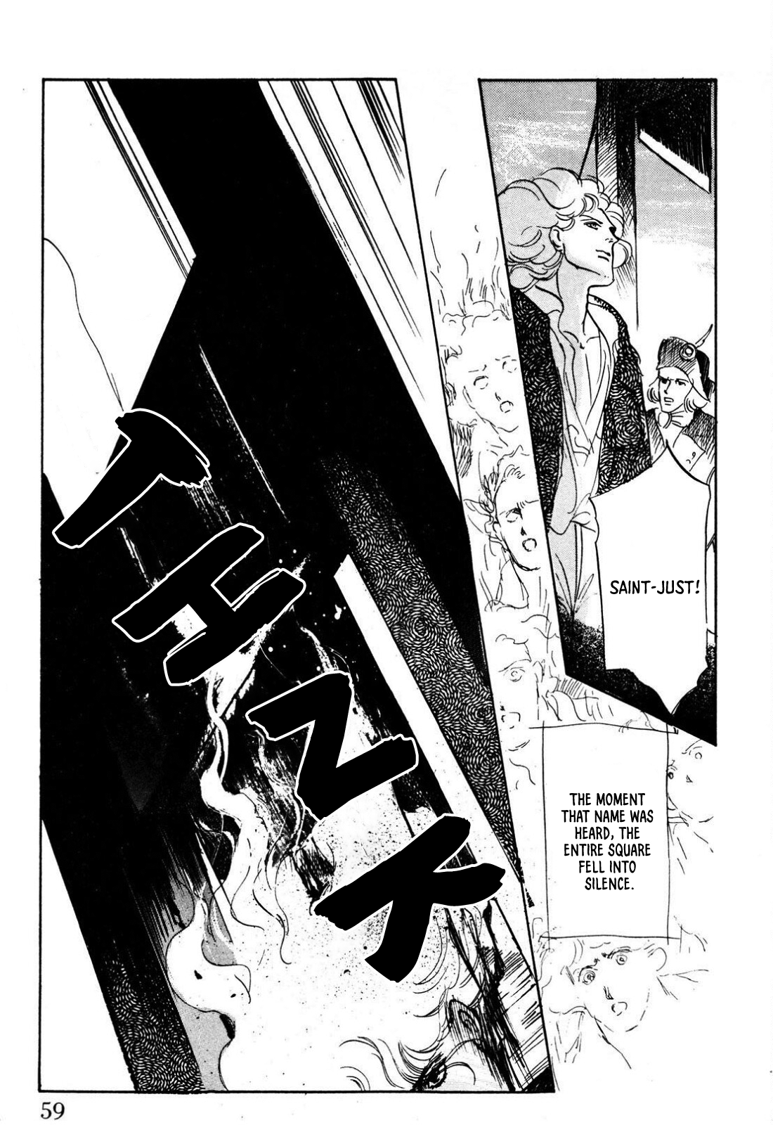 Read Ginkyuushin chapter 1 image 61 on Lezhin