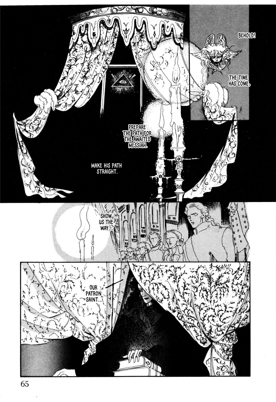 Read Ginkyuushin chapter 2 image 1 on Lezhin