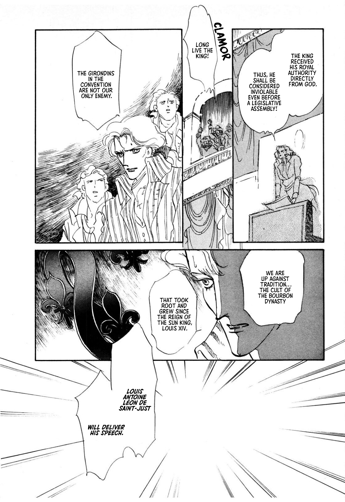 Read Ginkyuushin chapter 2 image 12 on Lezhin