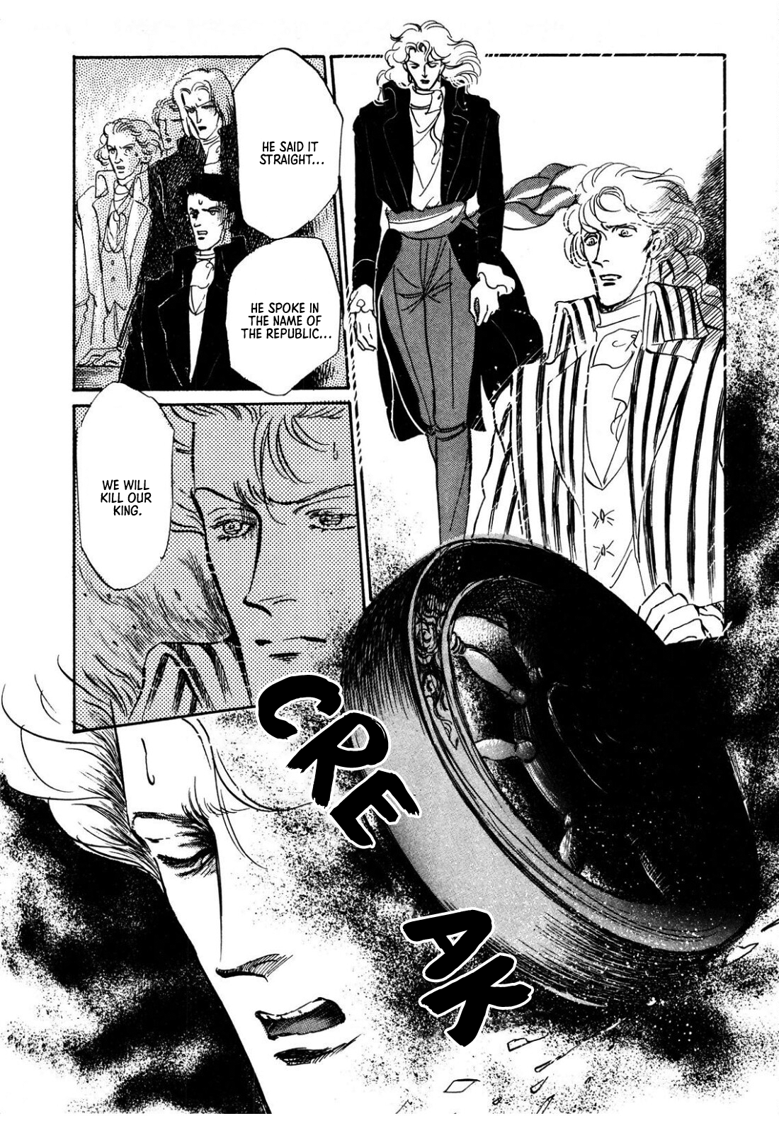 Read Ginkyuushin chapter 2 image 18 on Lezhin