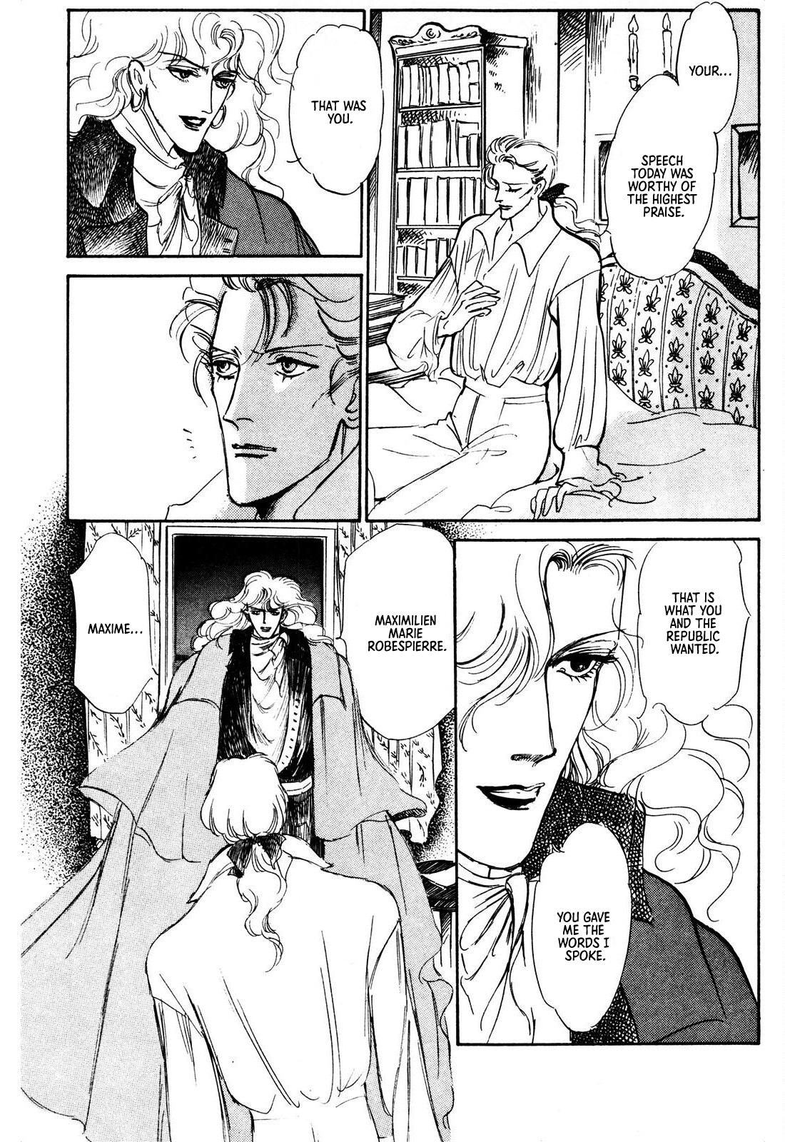 Read Ginkyuushin chapter 2 image 21 on Lezhin