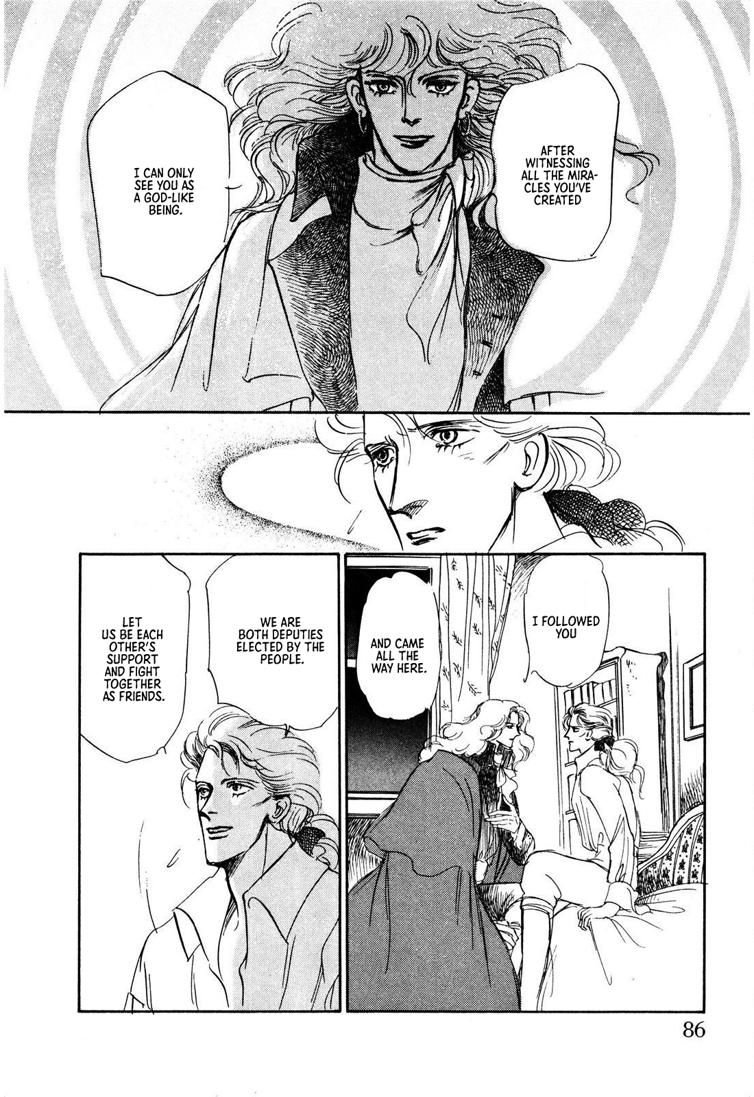 Read Ginkyuushin chapter 2 image 22 on Lezhin