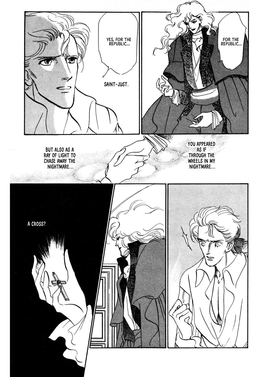 Read Ginkyuushin chapter 2 image 23 on Lezhin