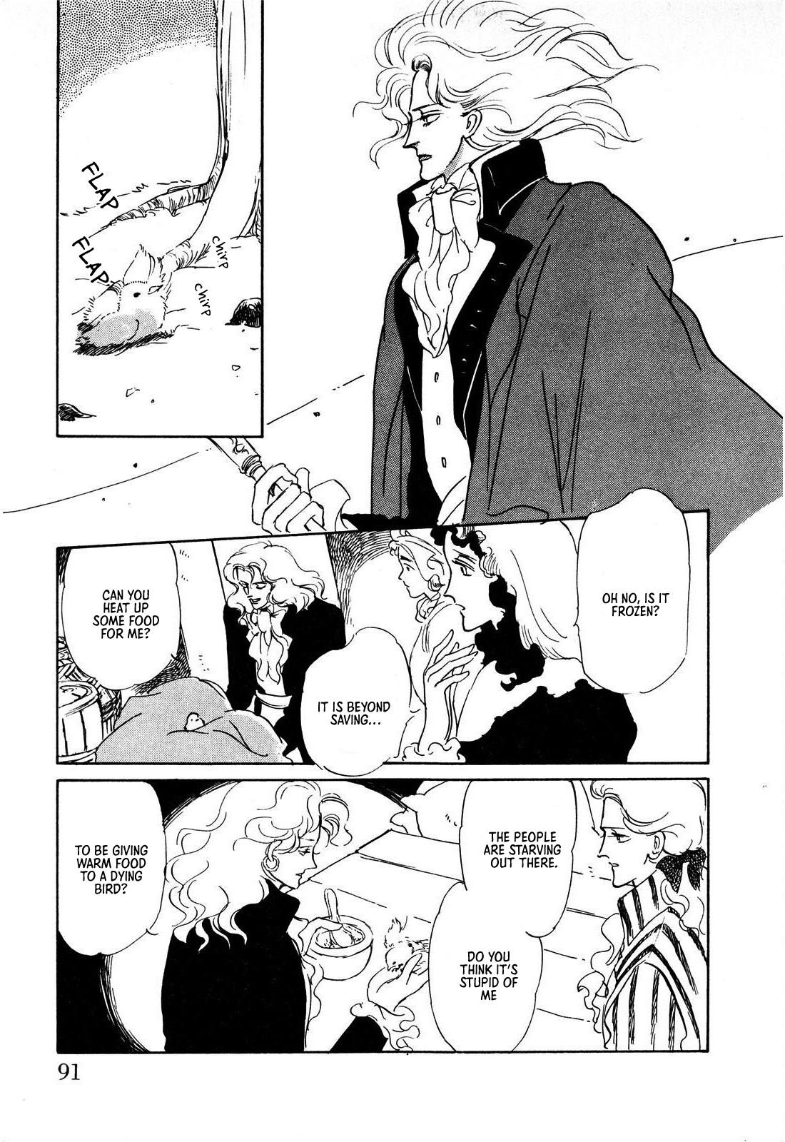 Read Ginkyuushin chapter 2 image 27 on Lezhin