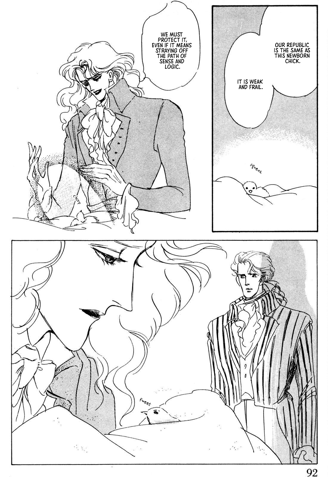 Read Ginkyuushin chapter 2 image 28 on Lezhin