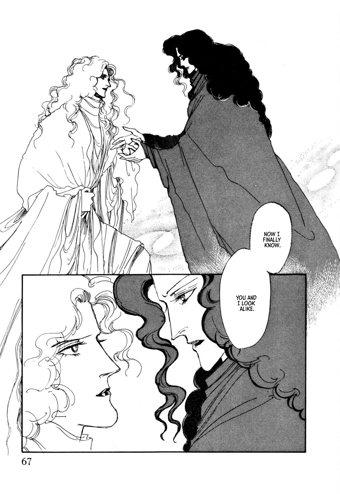Read Ginkyuushin chapter 2 image 3 on Lezhin