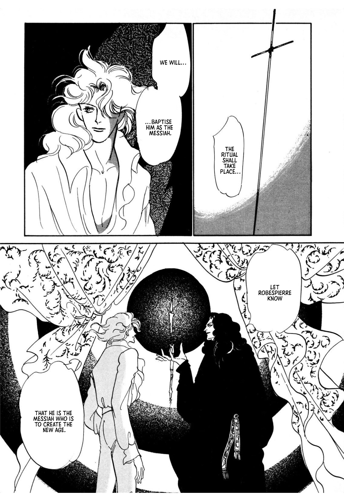 Read Ginkyuushin chapter 2 image 33 on Lezhin