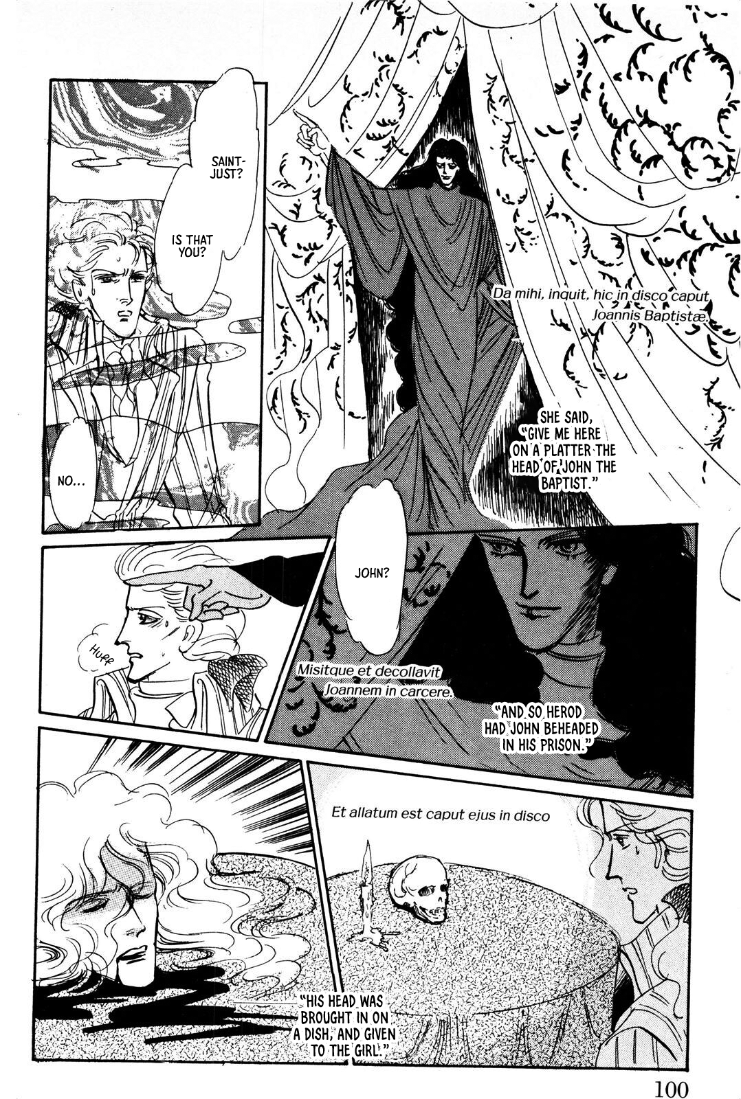 Read Ginkyuushin chapter 2 image 36 on Lezhin