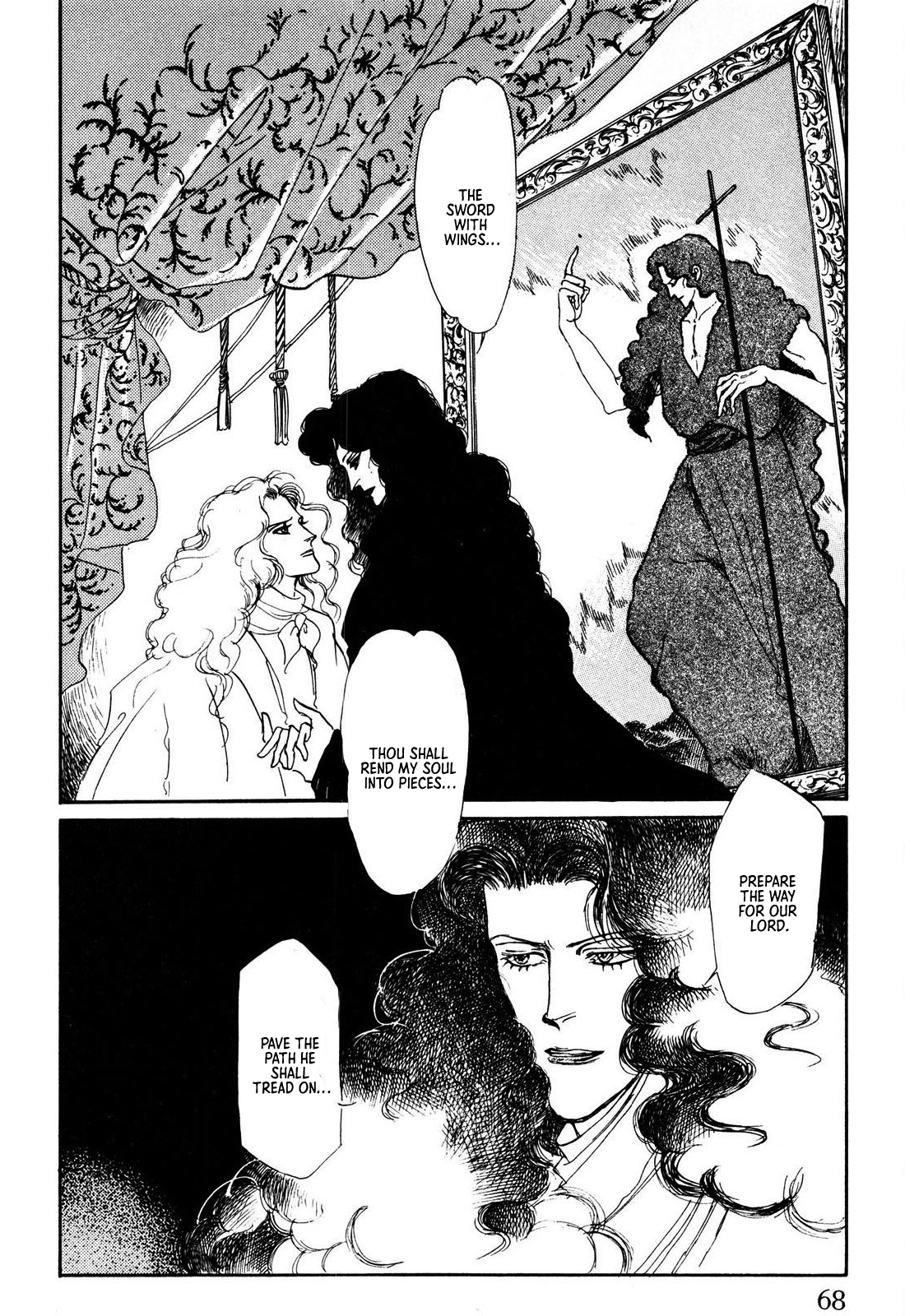 Read Ginkyuushin chapter 2 image 4 on Lezhin