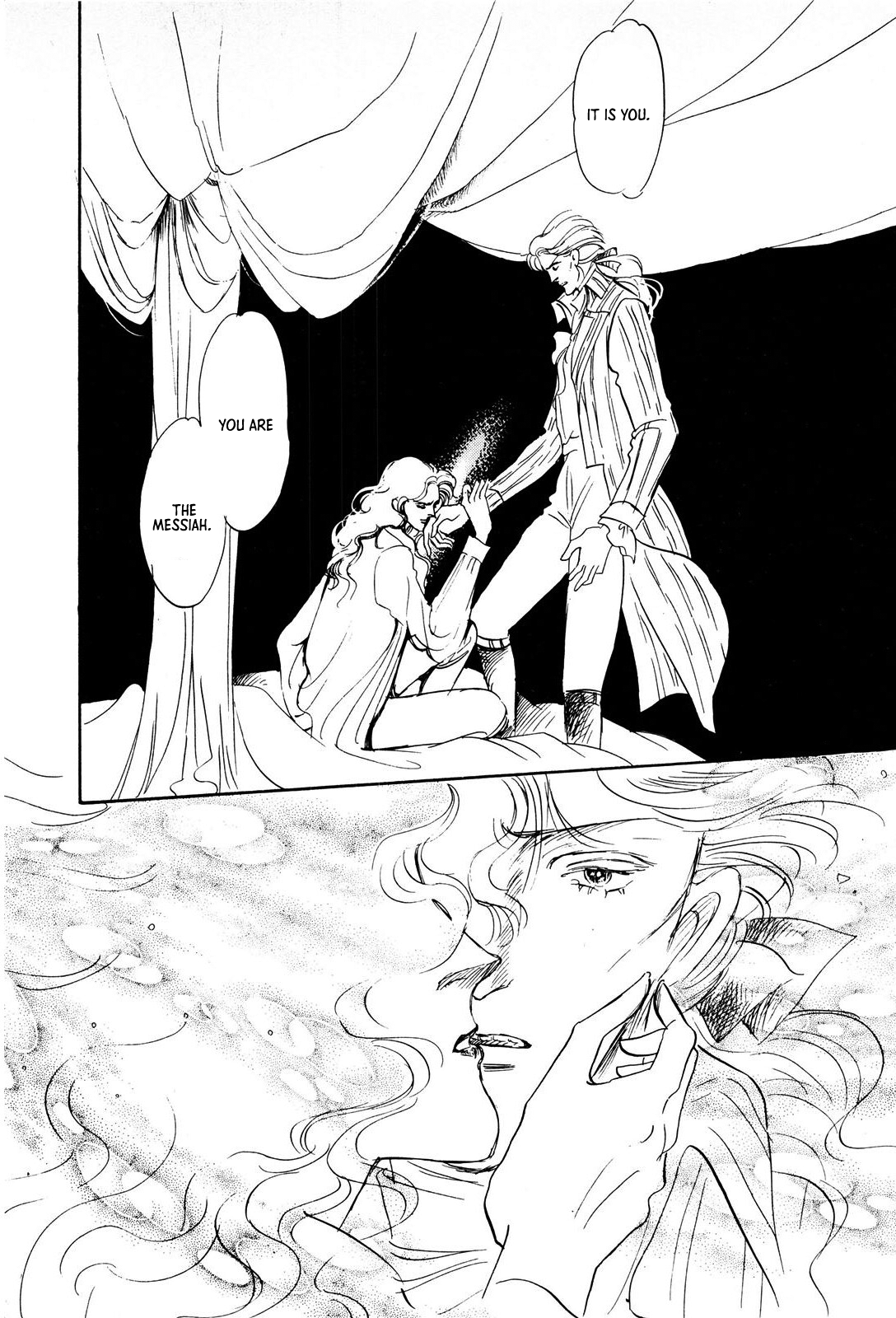 Read Ginkyuushin chapter 2 image 40 on Lezhin