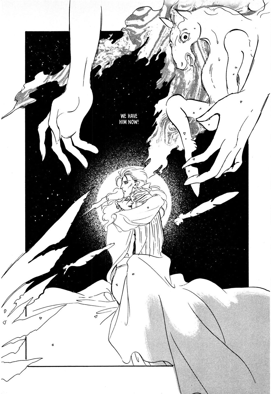 Read Ginkyuushin chapter 2 image 42 on Lezhin