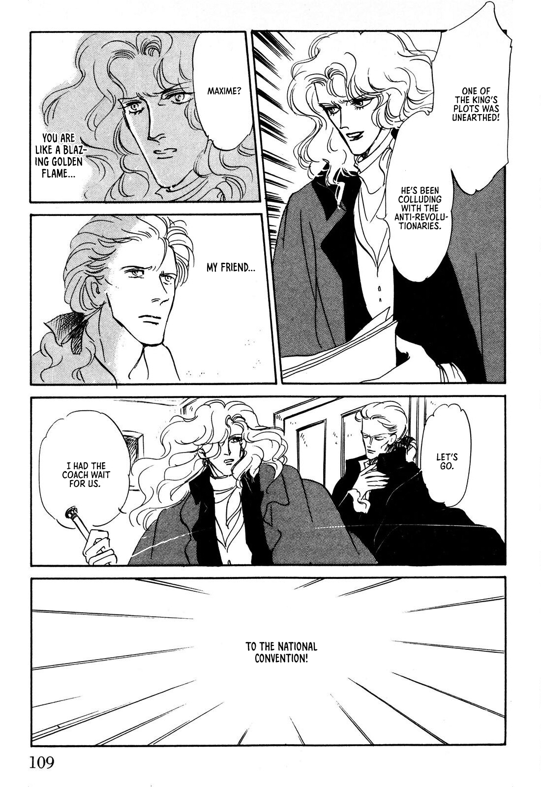 Read Ginkyuushin chapter 2 image 45 on Lezhin
