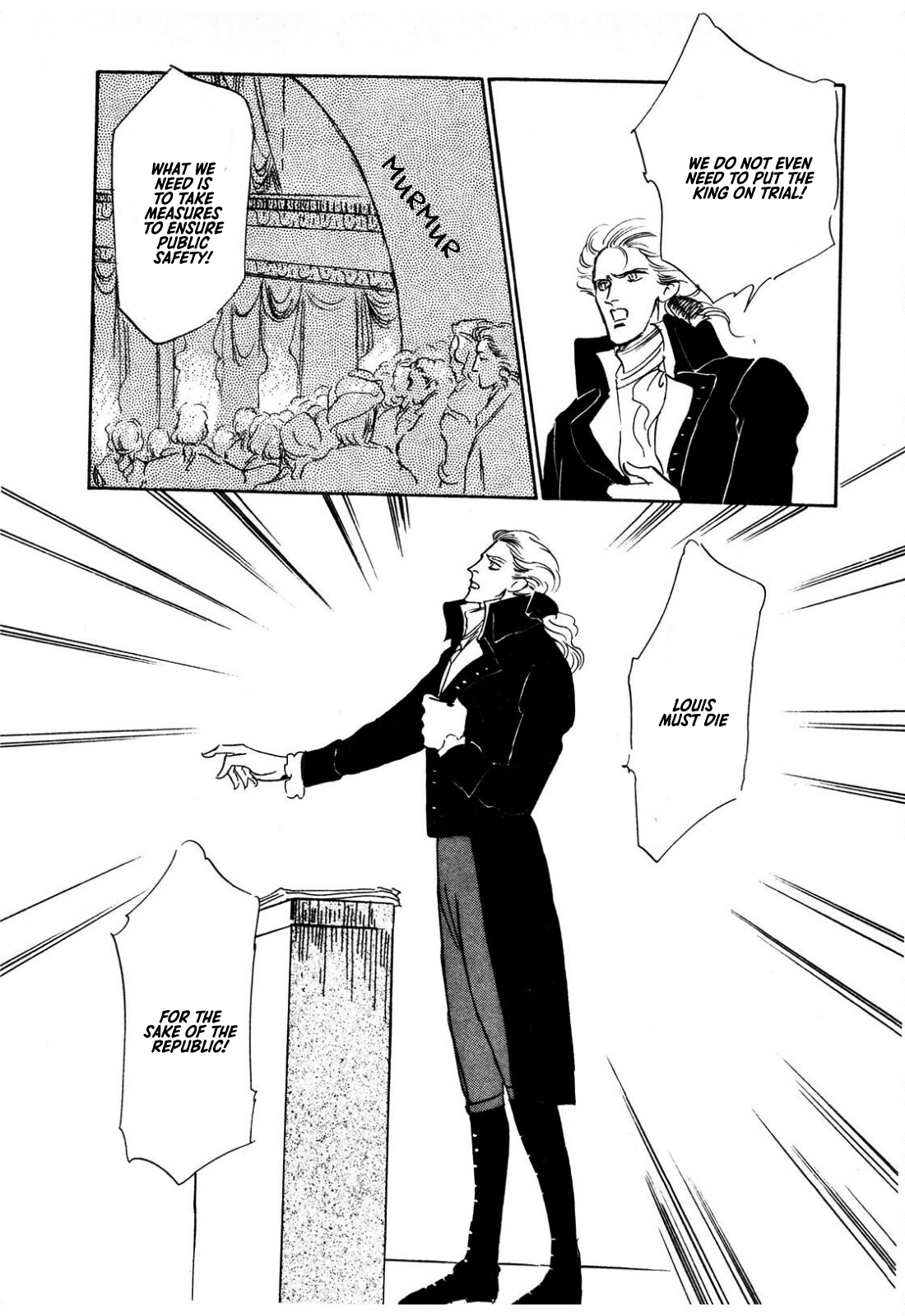 Read Ginkyuushin chapter 2 image 46 on Lezhin