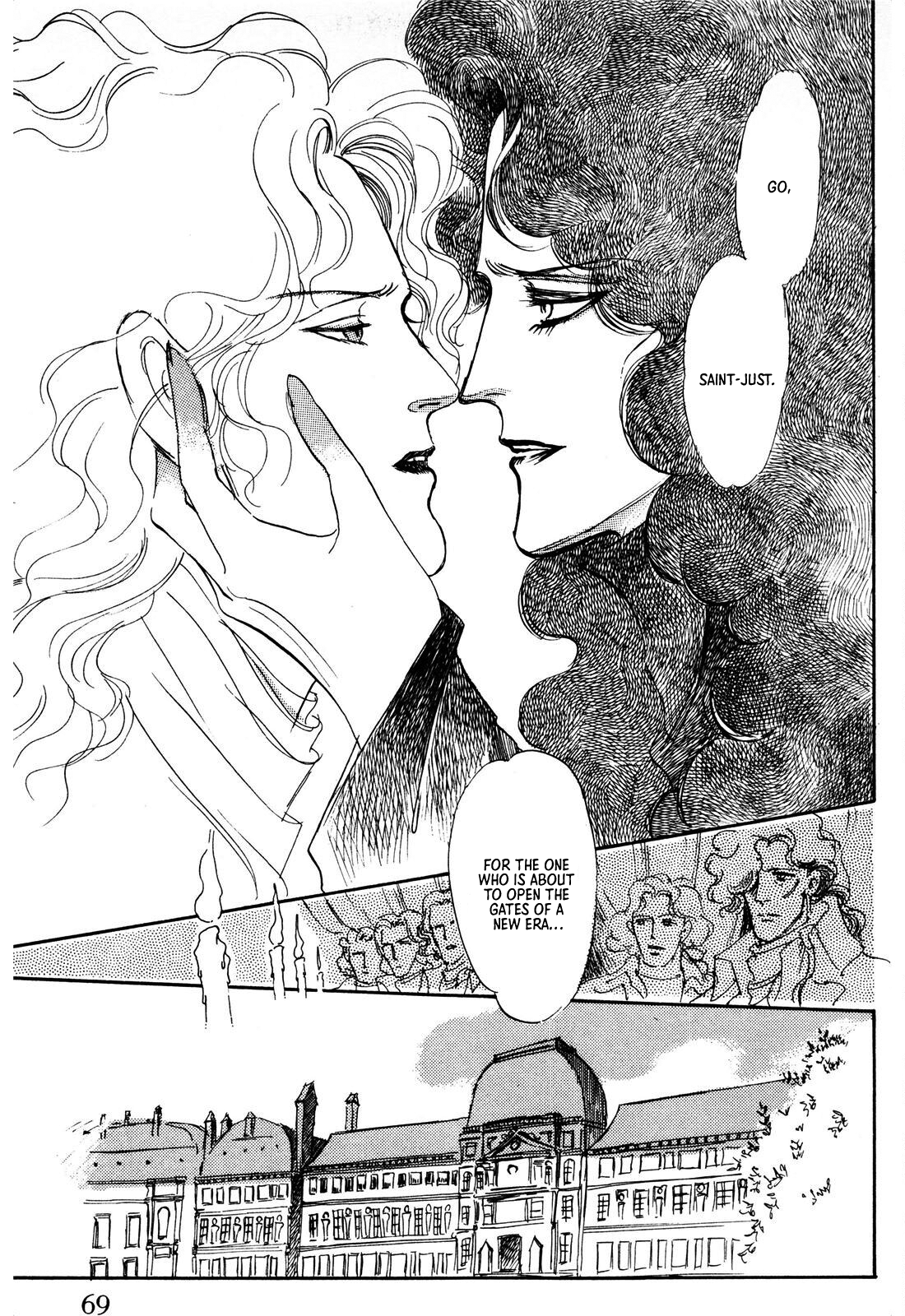 Read Ginkyuushin chapter 2 image 5 on Lezhin