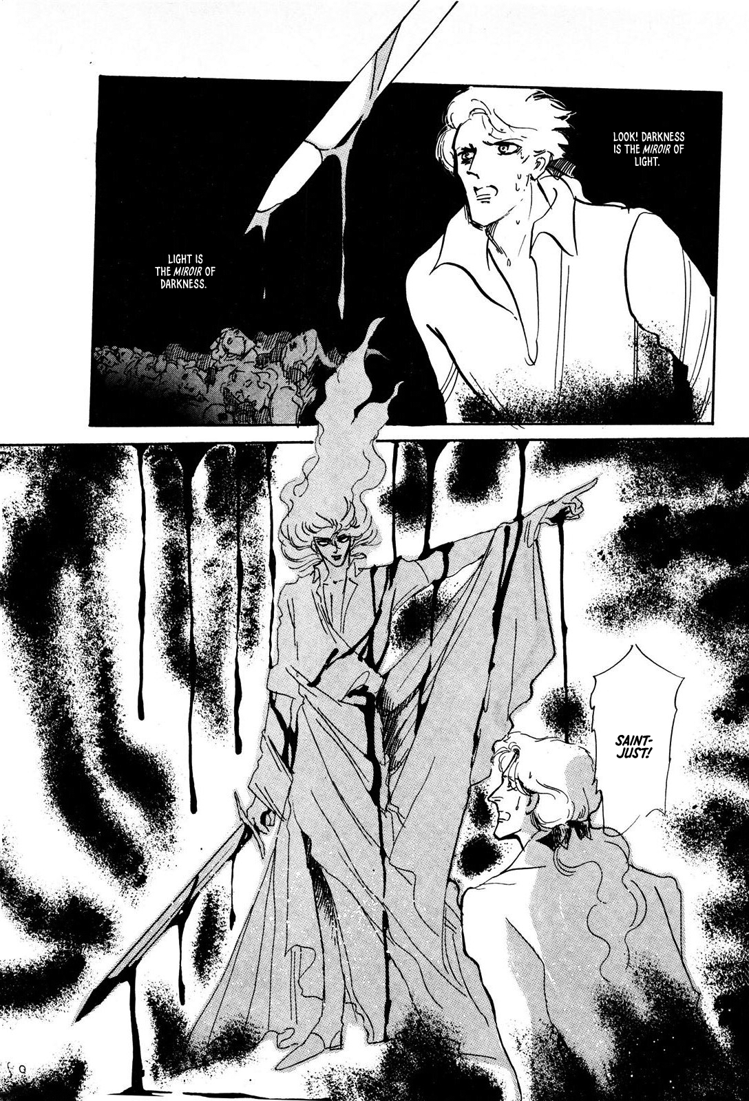 Read Ginkyuushin chapter 2 image 50 on Lezhin
