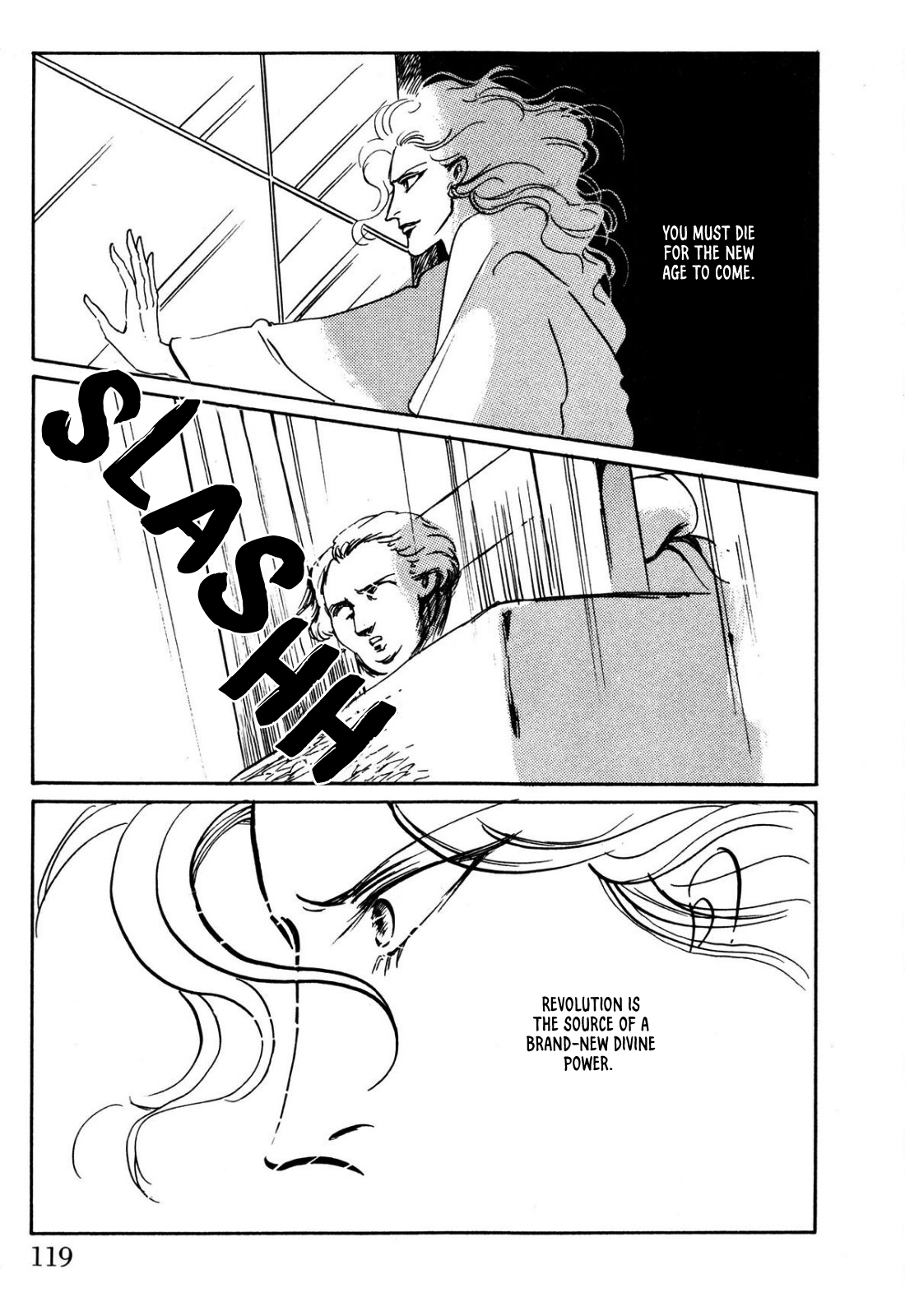 Read Ginkyuushin chapter 2 image 55 on Lezhin