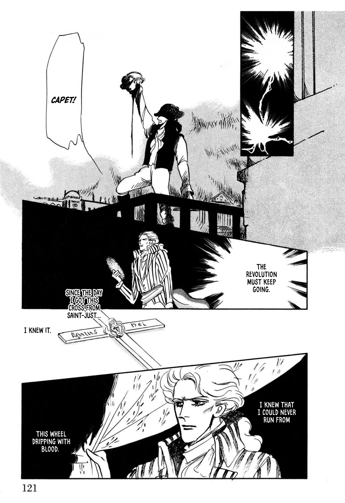 Read Ginkyuushin chapter 2 image 57 on Lezhin