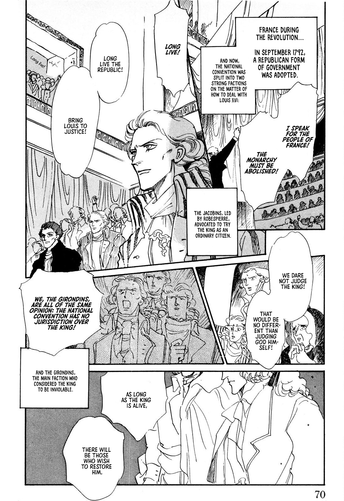 Read Ginkyuushin chapter 2 image 6 on Lezhin