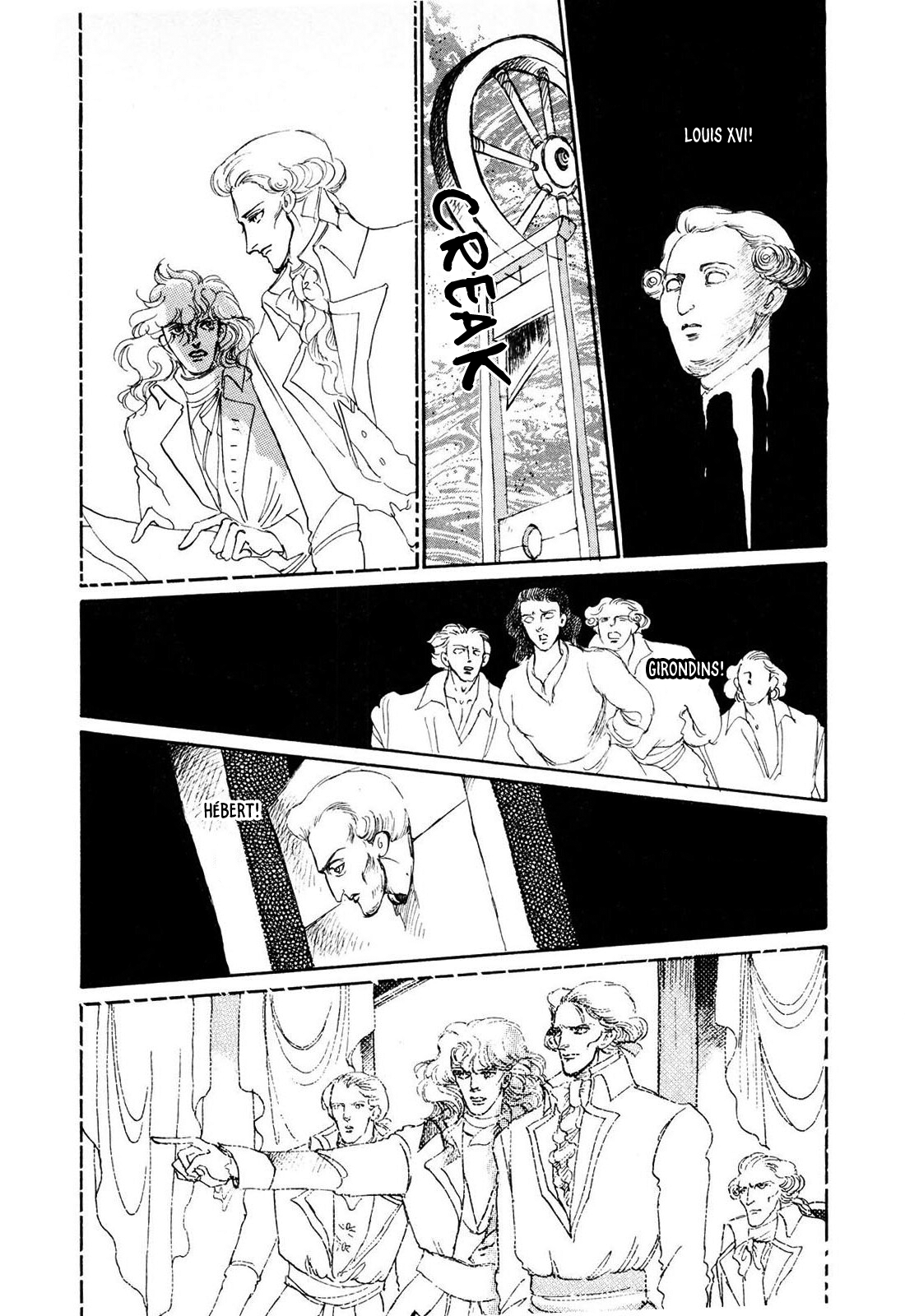Read Ginkyuushin chapter 3 image 10 on Lezhin