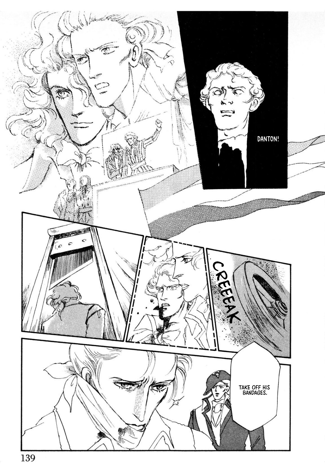 Read Ginkyuushin chapter 3 image 11 on Lezhin