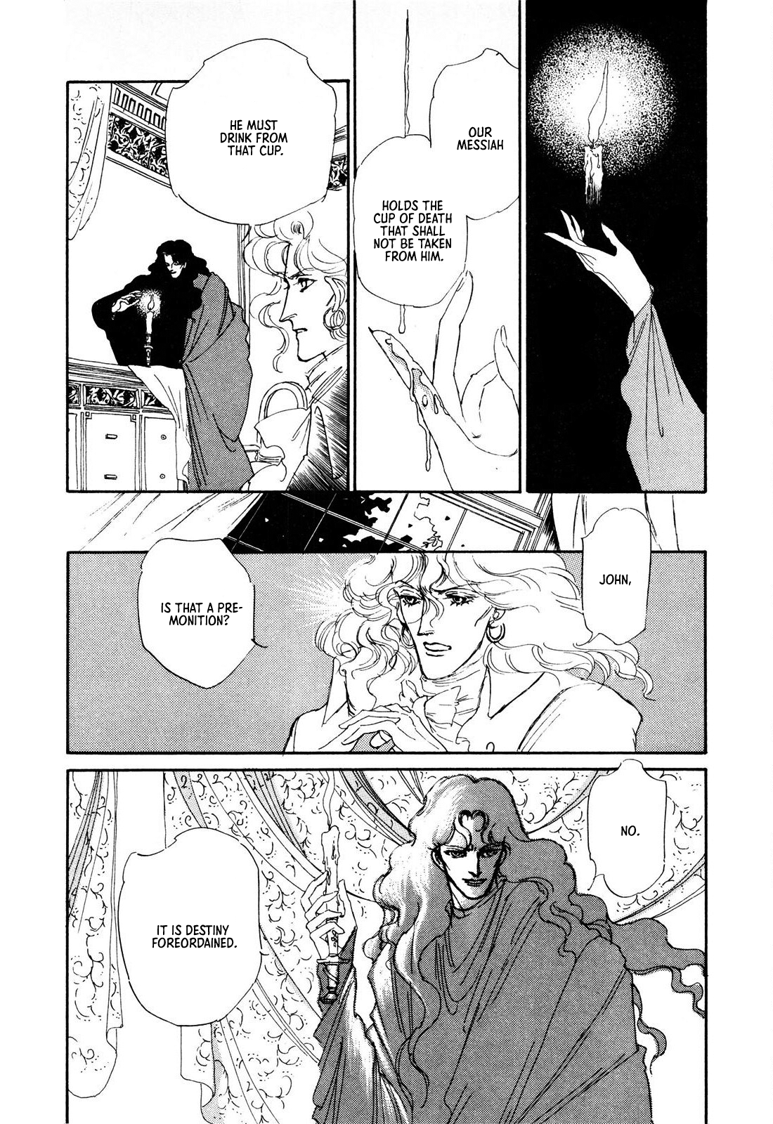 Read Ginkyuushin chapter 3 image 18 on Lezhin