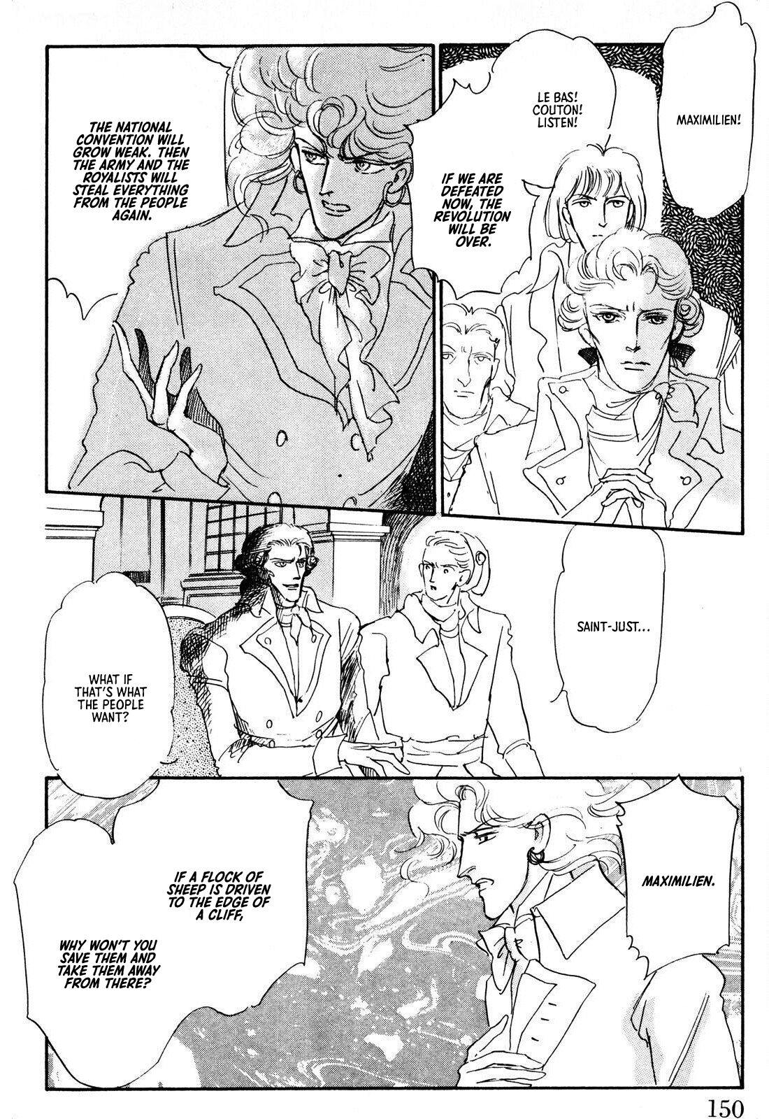 Read Ginkyuushin chapter 3 image 22 on Lezhin