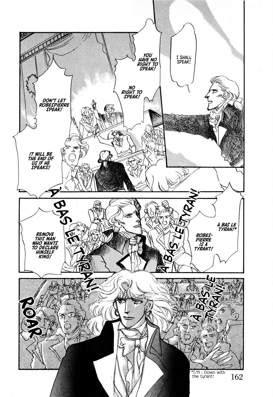 Read Ginkyuushin chapter 3 image 34 on Lezhin