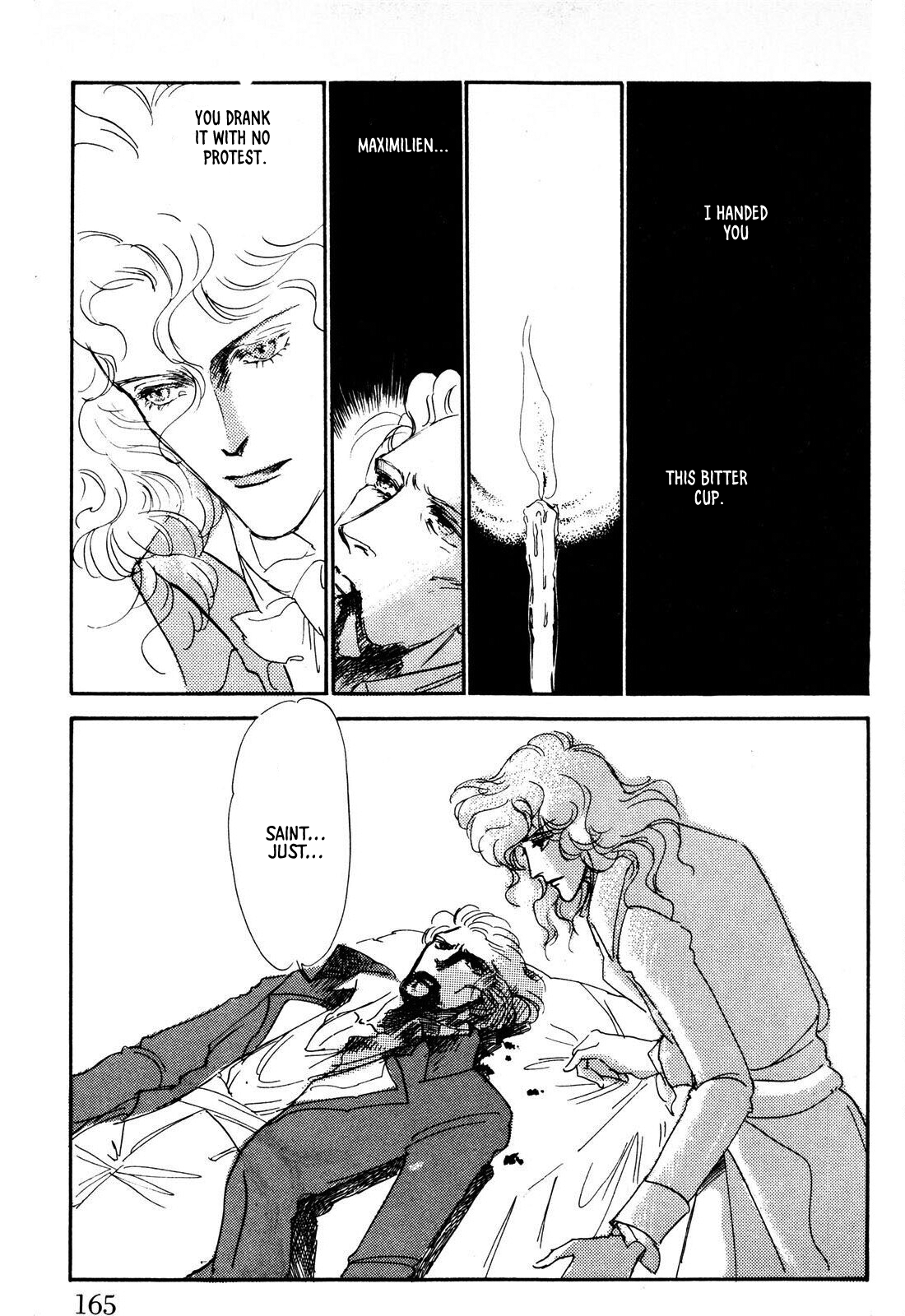 Read Ginkyuushin chapter 3 image 37 on Lezhin