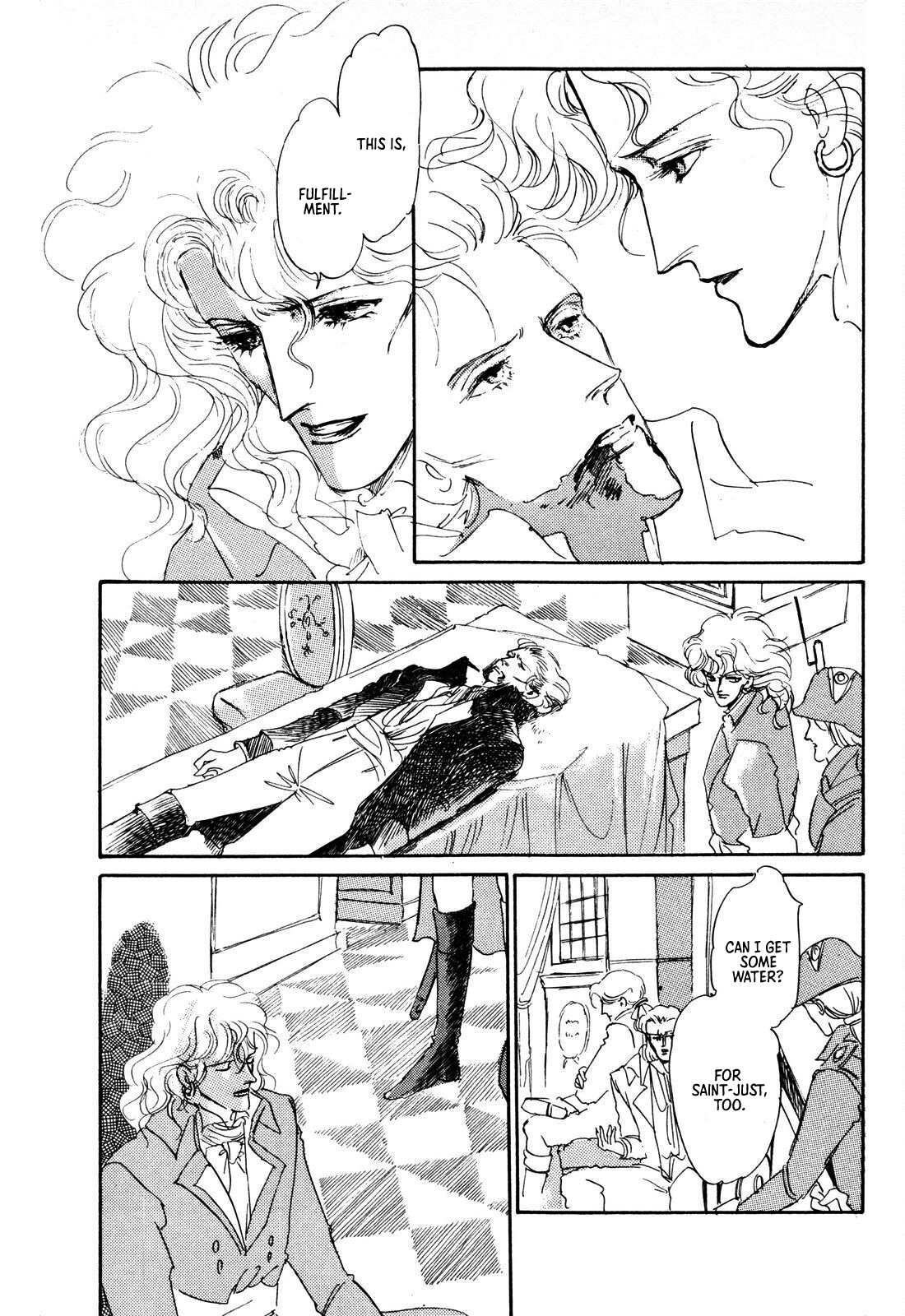 Read Ginkyuushin chapter 3 image 39 on Lezhin