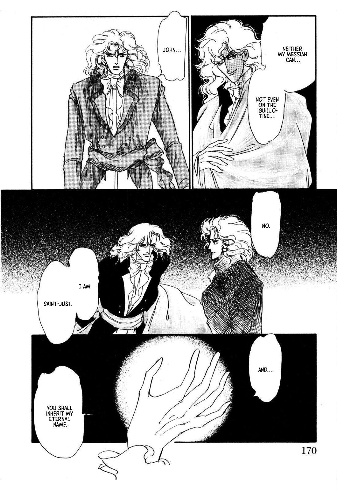 Read Ginkyuushin chapter 3 image 42 on Lezhin