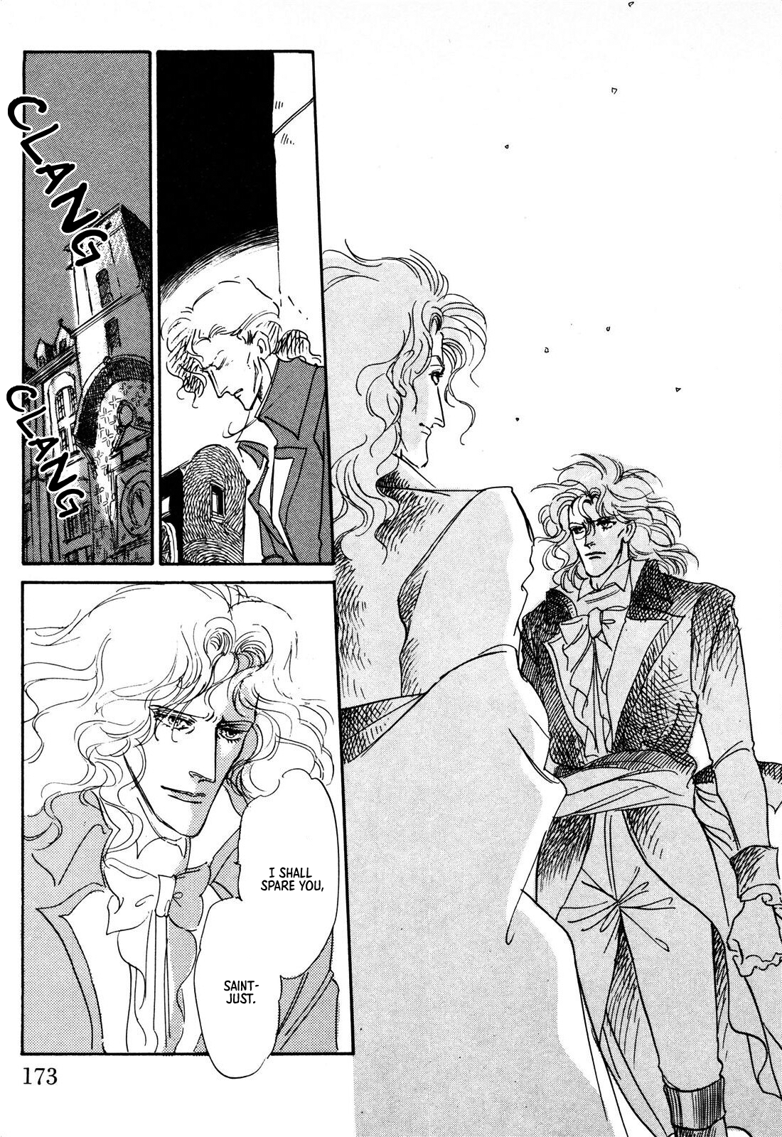 Read Ginkyuushin chapter 3 image 45 on Lezhin