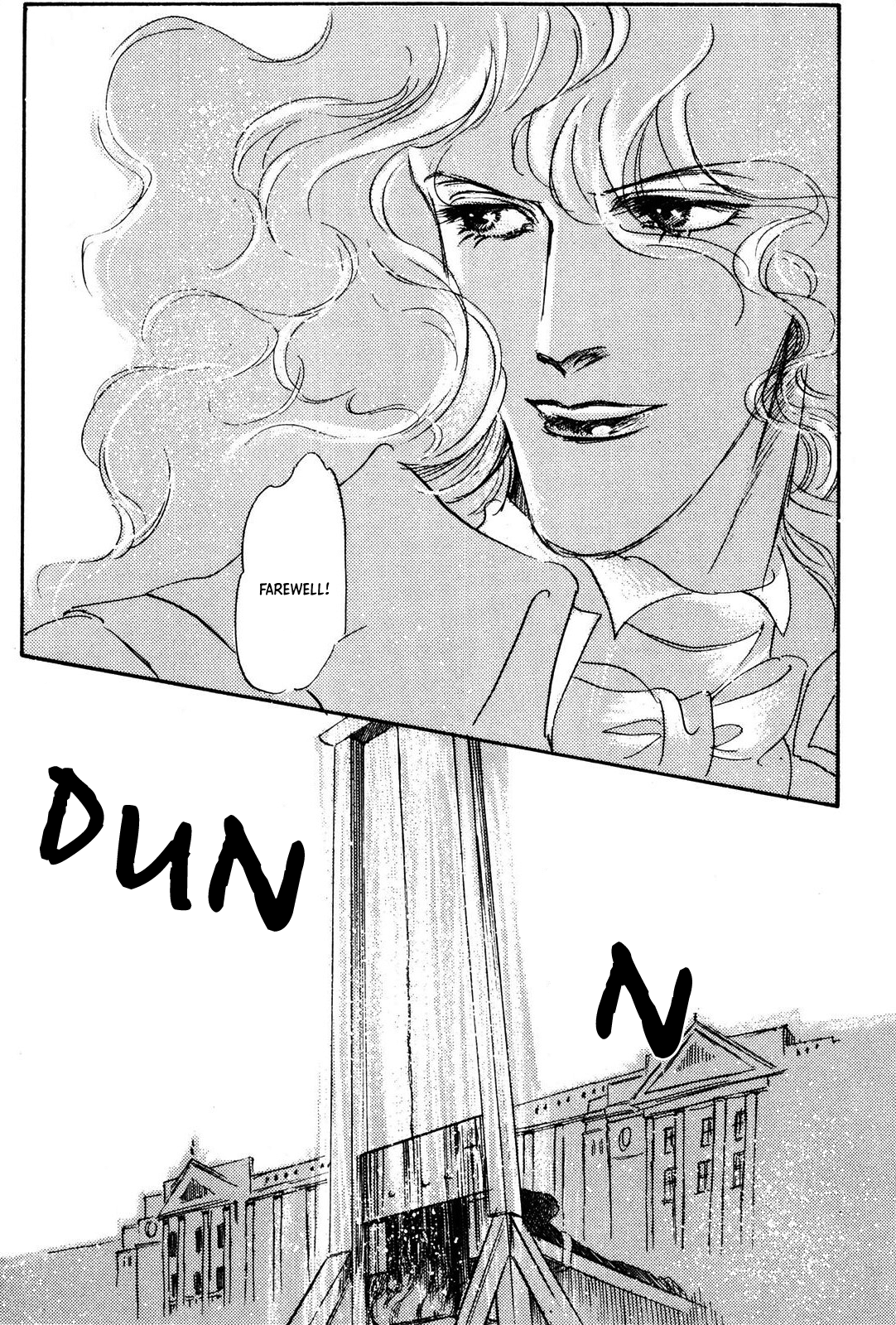 Read Ginkyuushin chapter 3 image 46 on Lezhin