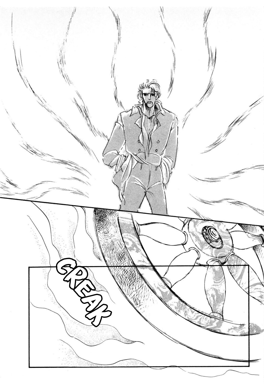 Read Ginkyuushin chapter 3 image 48 on Lezhin