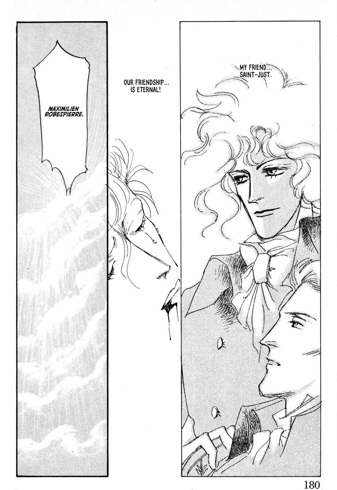 Read Ginkyuushin chapter 3 image 52 on Lezhin