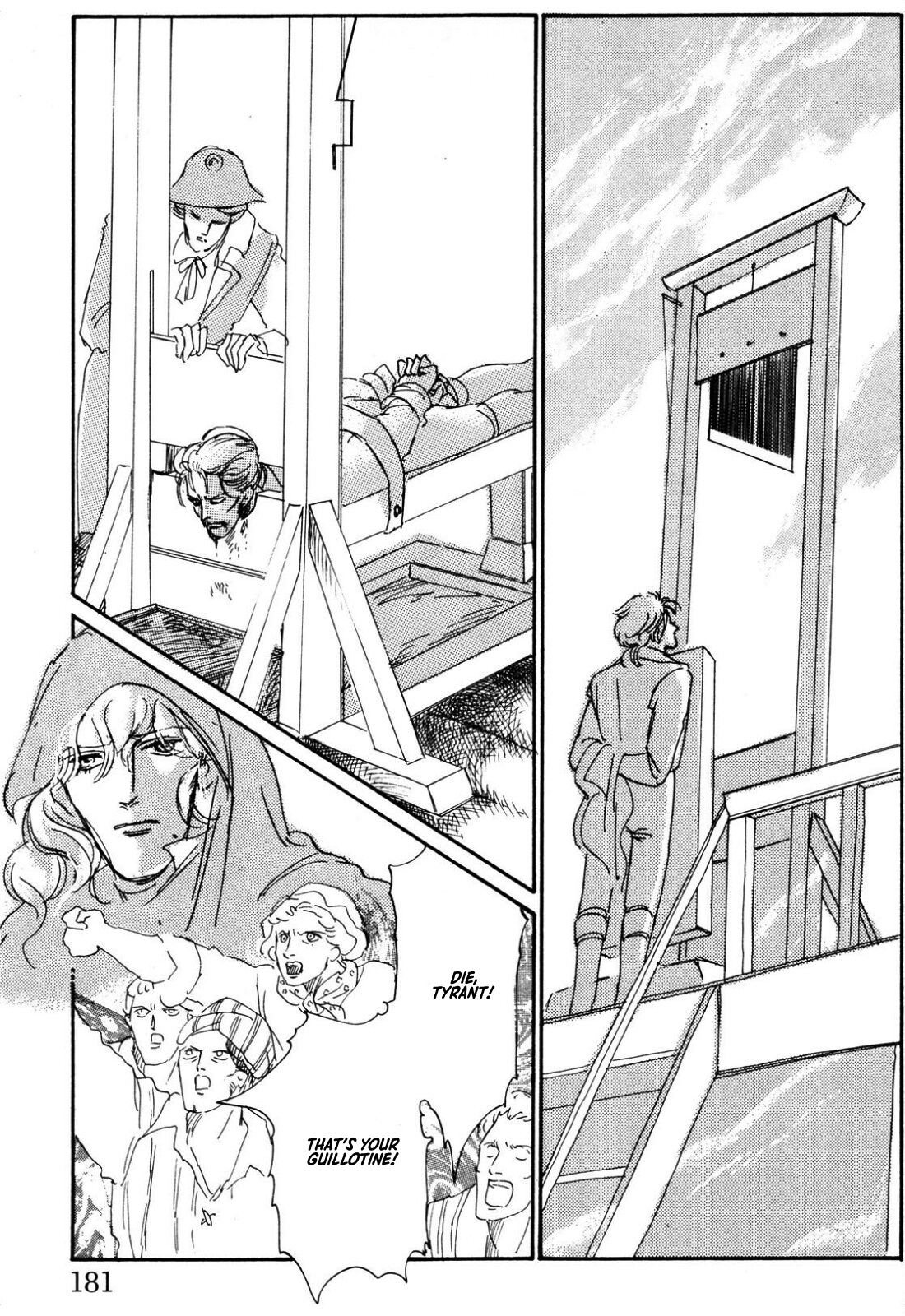 Read Ginkyuushin chapter 3 image 53 on Lezhin