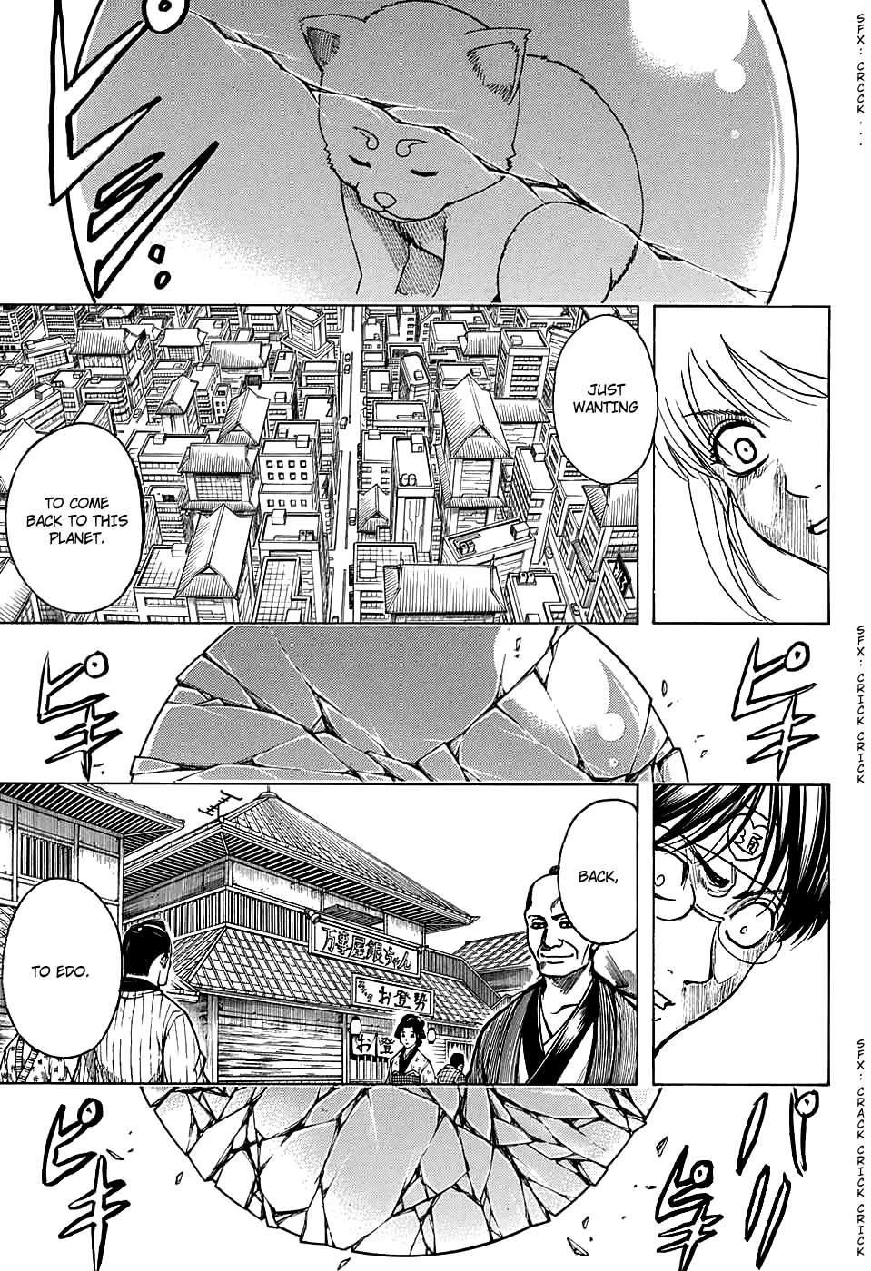 Read Gintama chapter 701 image 10 on Lezhin