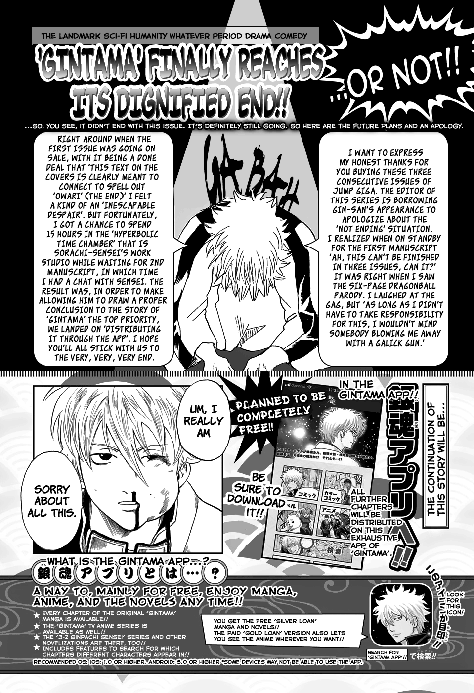 Read Gintama chapter 701 image 49 on Lezhin