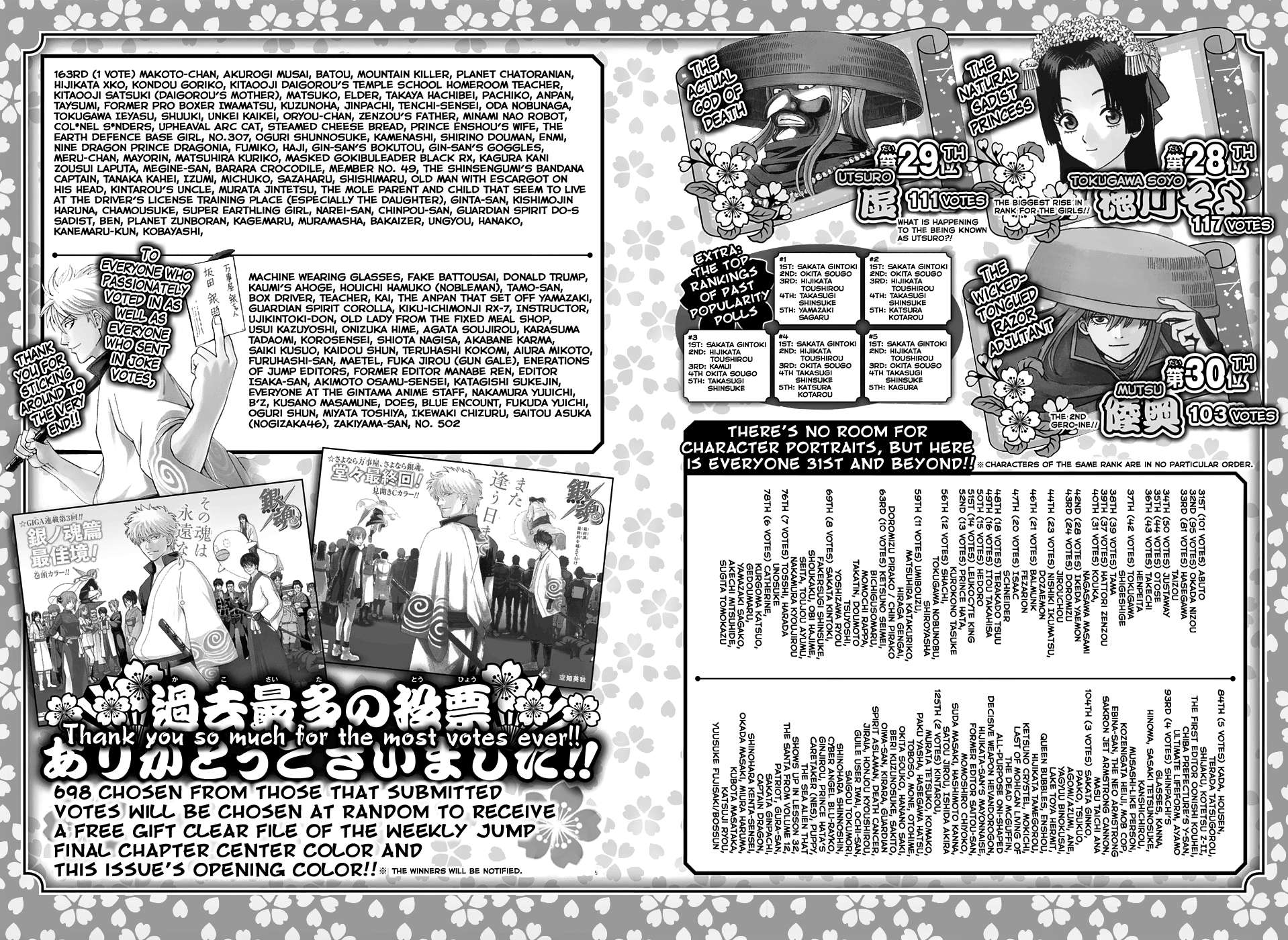 Read Gintama chapter 701 image 52 on Lezhin