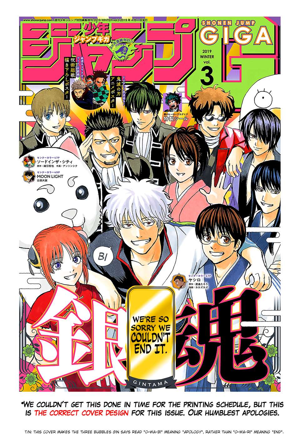 Read Gintama chapter 701 image 56 on Lezhin