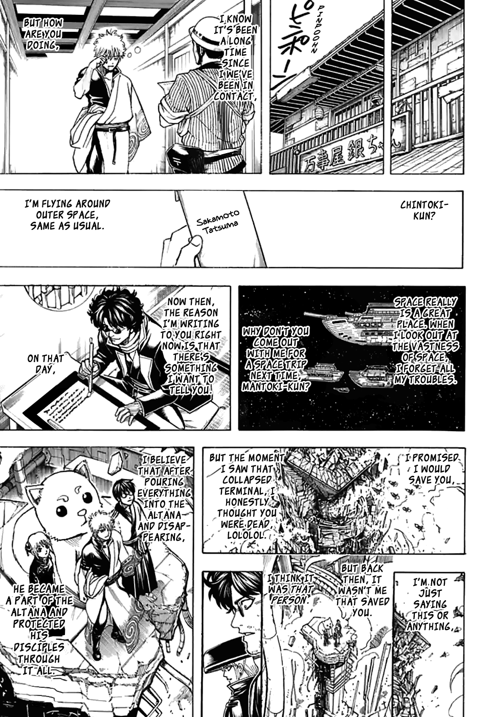Read Gintama chapter 704 image 46 on Lezhin