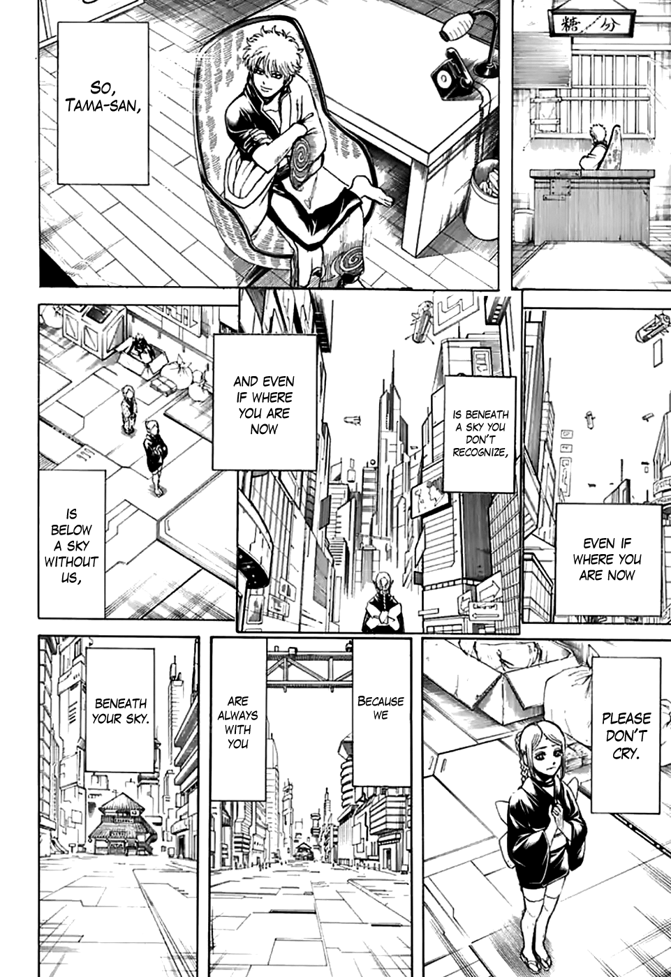 Read Gintama chapter 704 image 53 on Lezhin