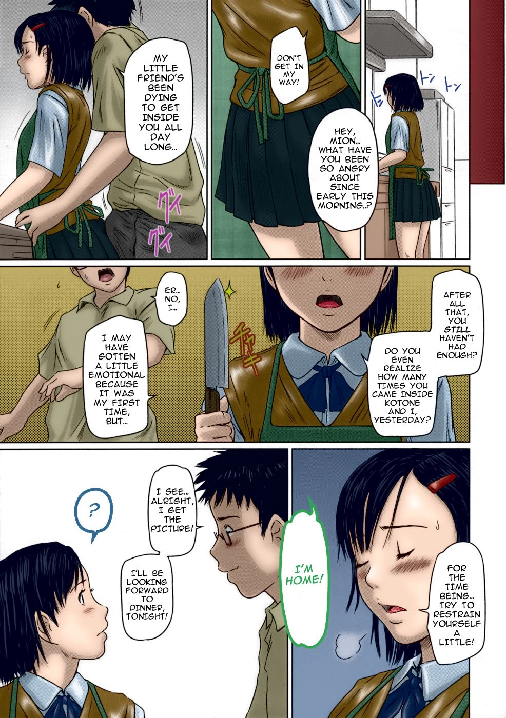 Read Giri Giri ♥ Sisters chapter 1 image 33 on Lezhin