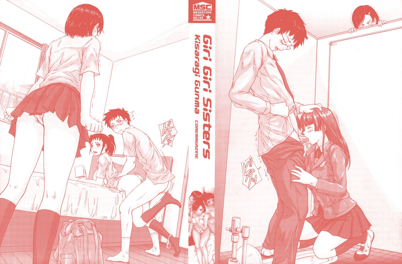 Read Giri Giri ♥ Sisters chapter 1 image 5 on Lezhin