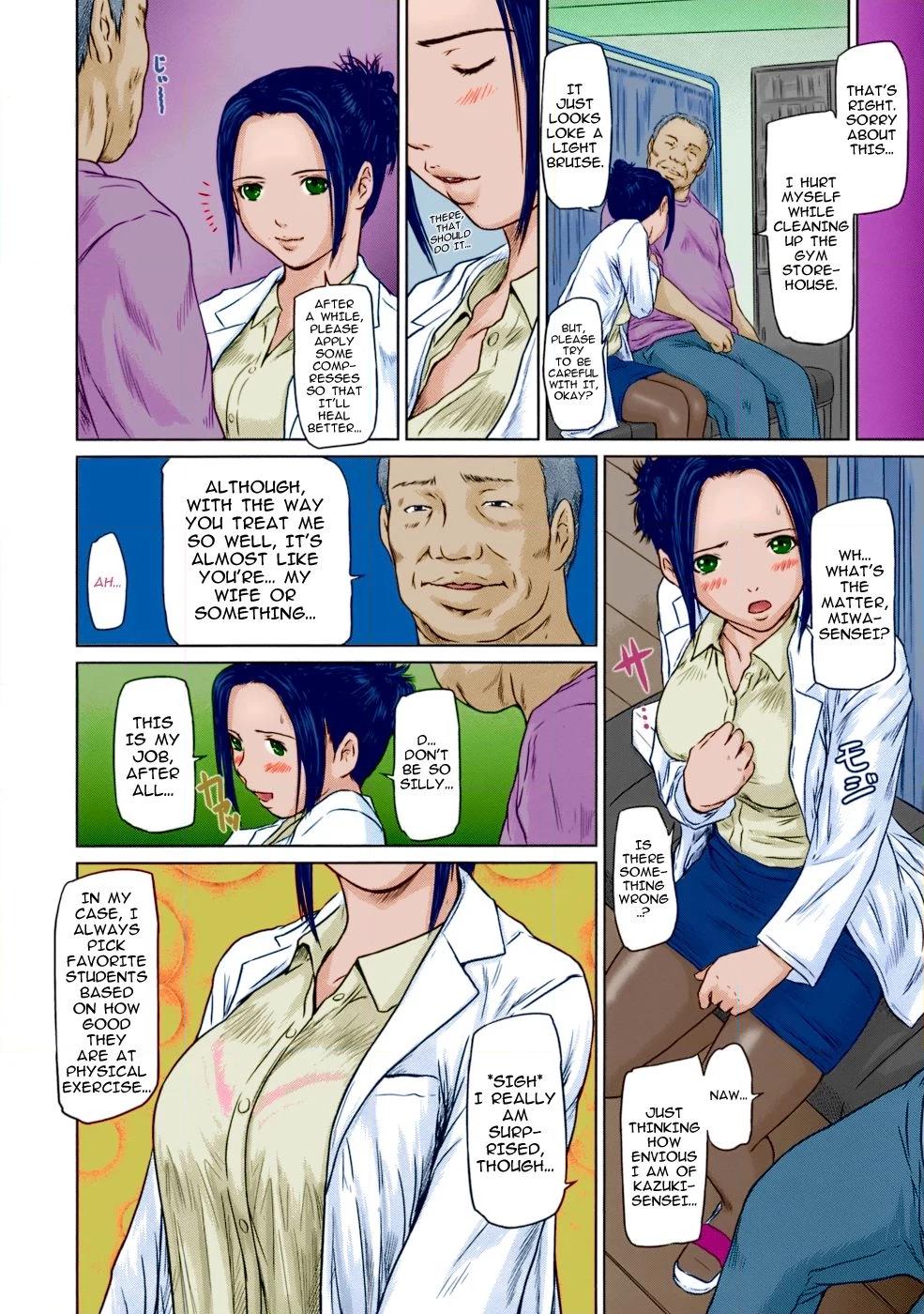 Read Giri Giri ♥ Sisters chapter 8 image 3 on Lezhin