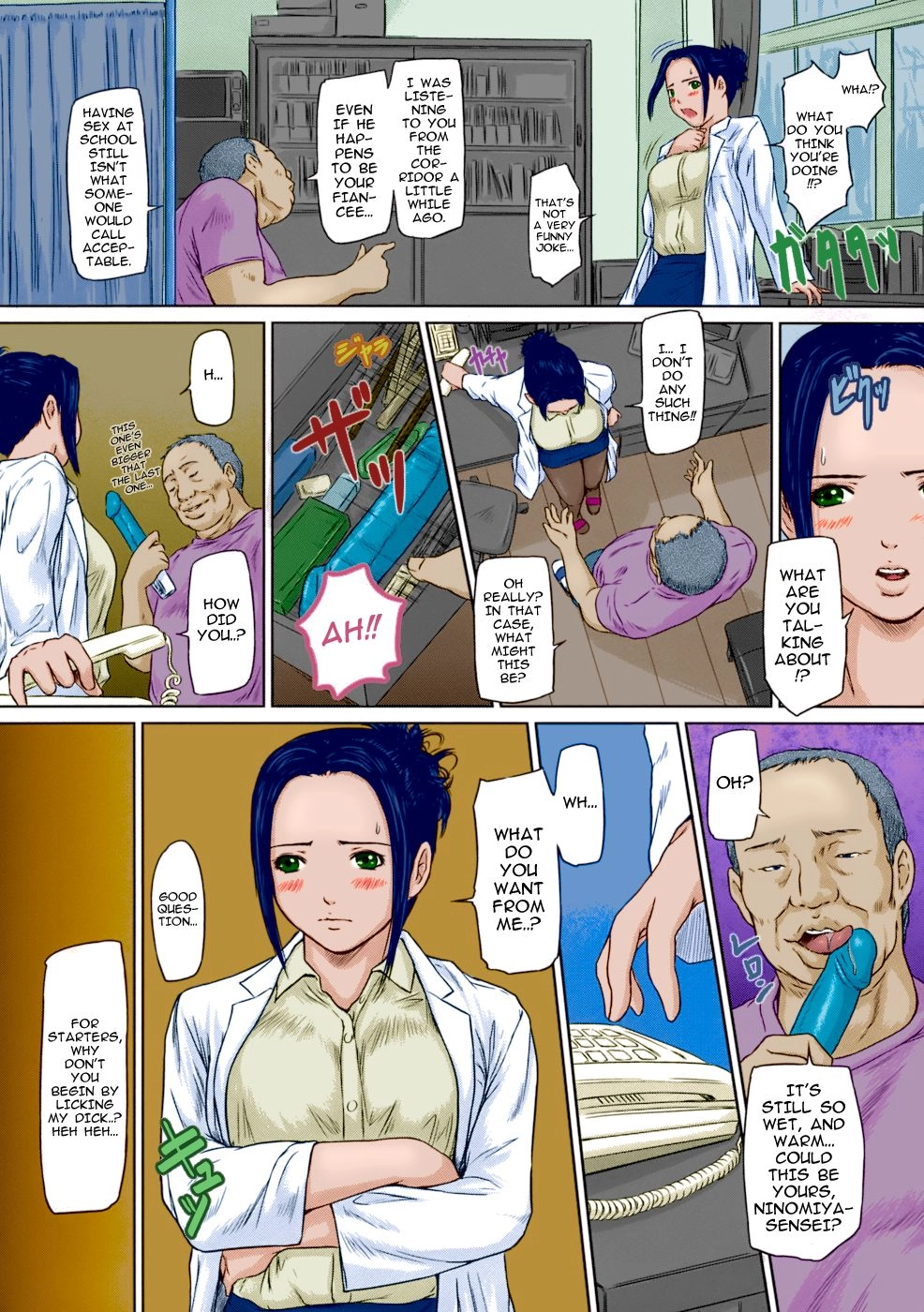 Read Giri Giri ♥ Sisters chapter 8 image 5 on Lezhin