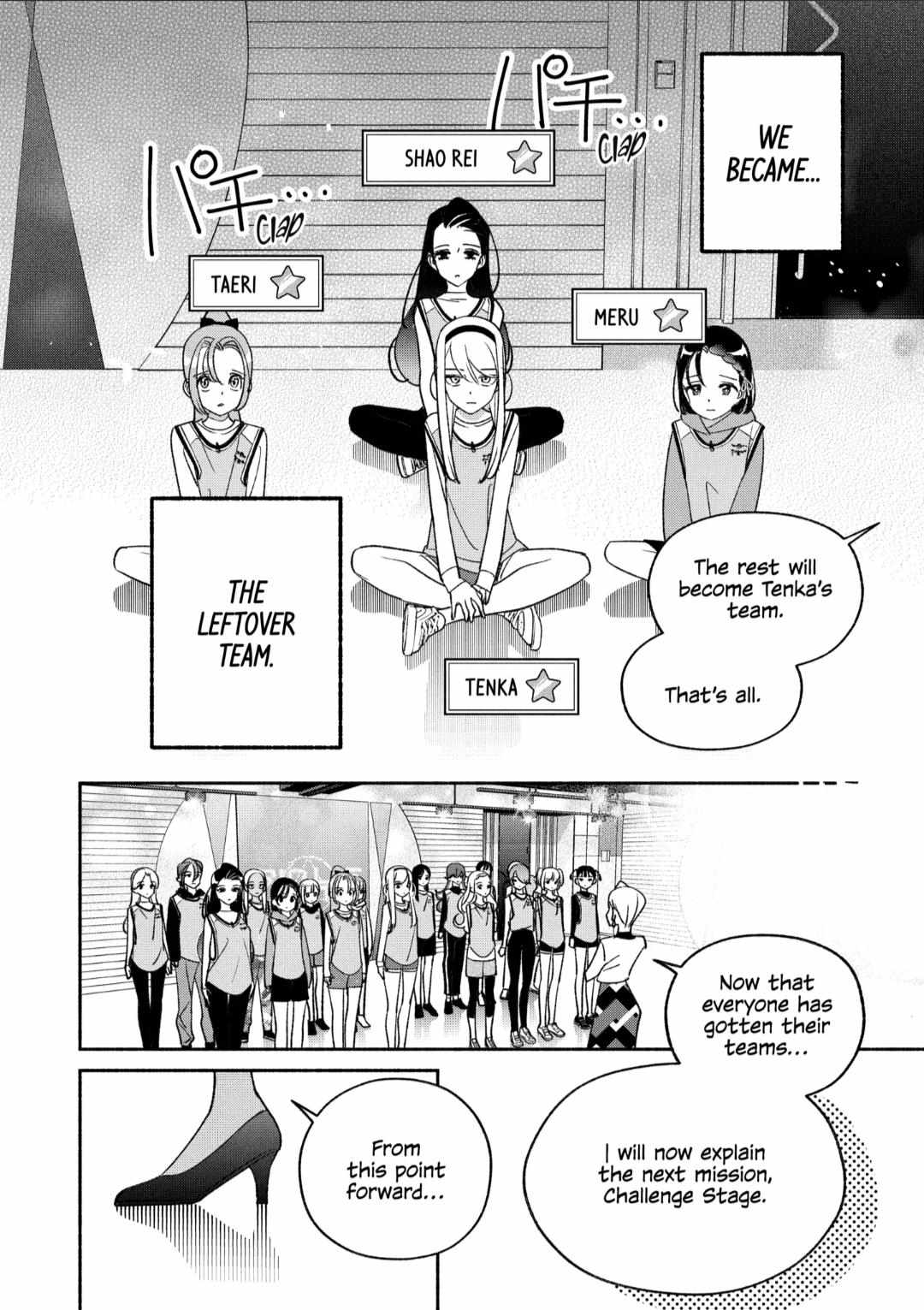 Read Girl Crush chapter 96 image 8 on Lezhin
