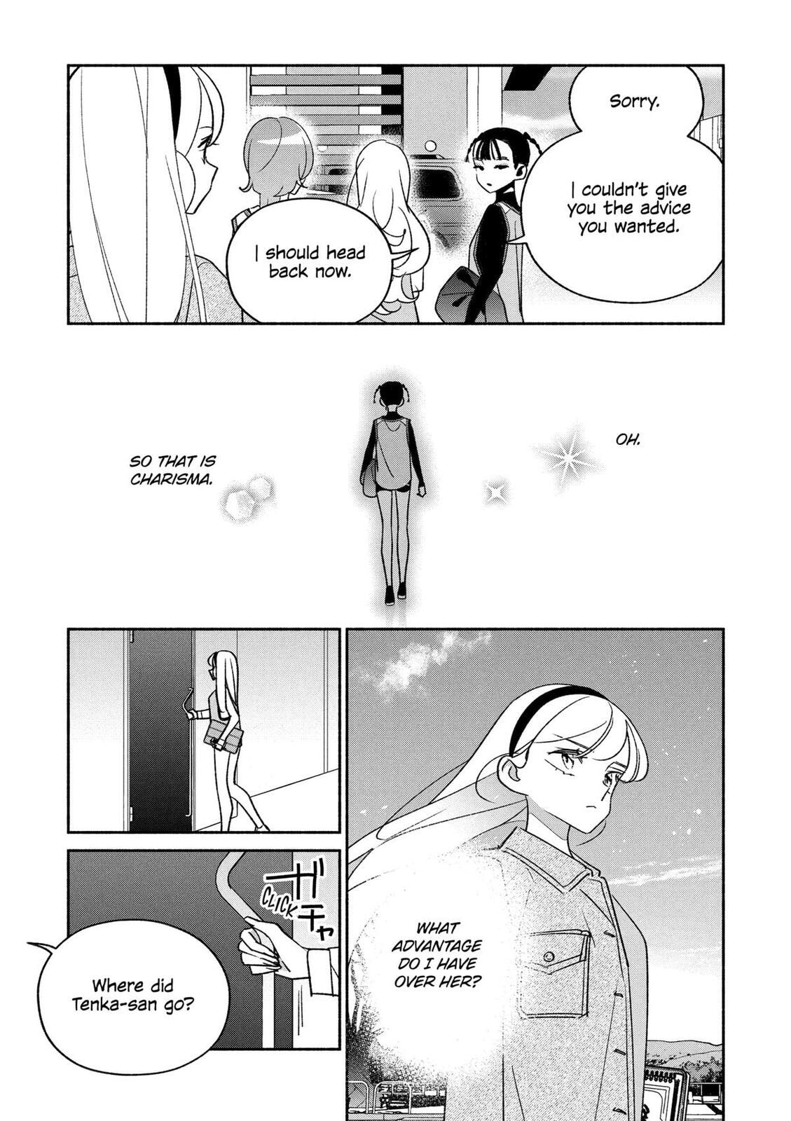 Read Girl Crush chapter 98 image 9 on Lezhin
