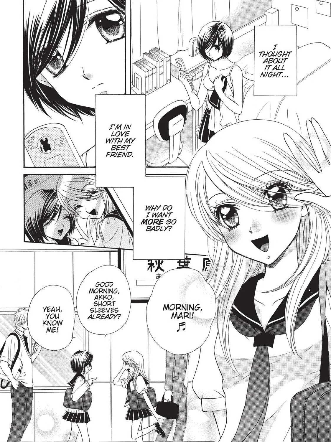 Read GIRL FRIENDS chapter 13 image 10 on Lezhin