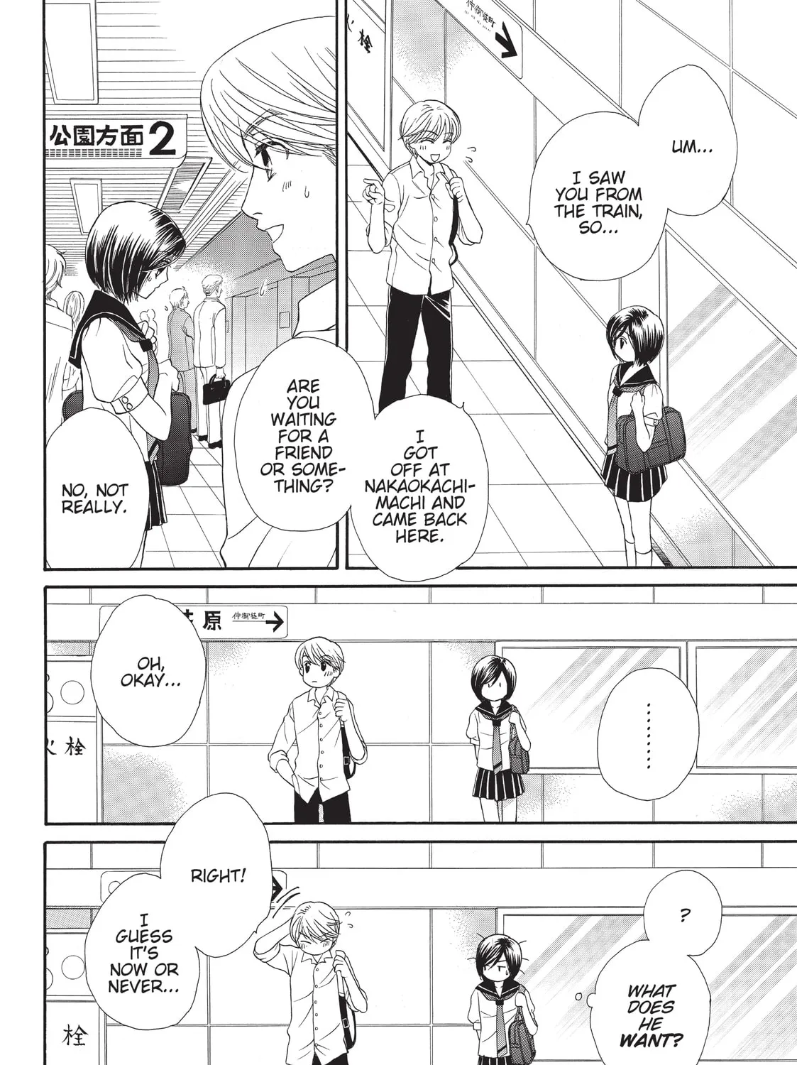 Read GIRL FRIENDS chapter 13 image 42 on Lezhin