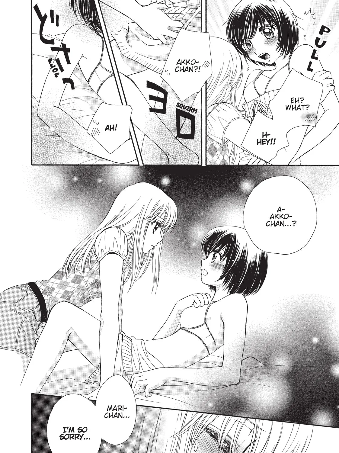 Read GIRL FRIENDS chapter 2 image 44 on Lezhin